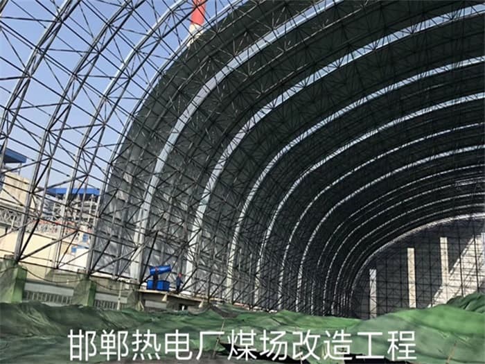 漯河热电厂煤场改造工程